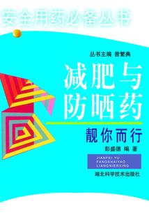 伤莫言