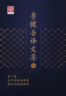超神学院之慎重法师