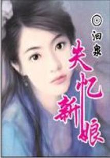 不负今朝不负卿：莫测