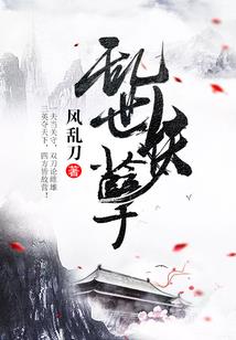 曼陀罗誓言