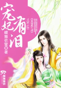 离舞赋