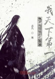 混沌九灵诀