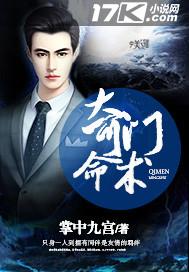 梦渡心魔劫