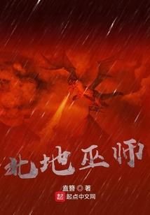 第一帮主