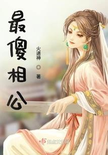蜀山歪道