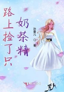 邪少异界游