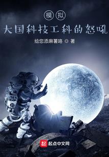 怪物公园