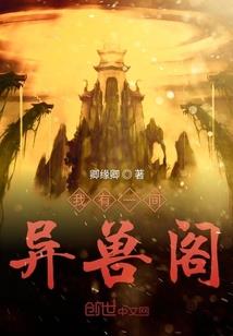 霉女闯浆糊