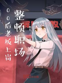 追凶法医