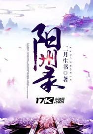 火影之奥特鸣人