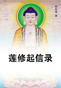 琪传说