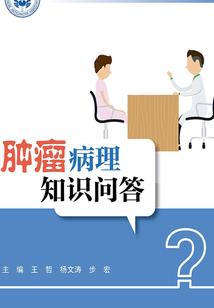 夜行箓
