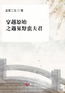 末日之云云录