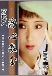 让你恋综凑数，过于摆烂逼疯全网