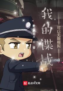 云天志