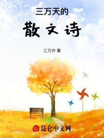 盘古祖界