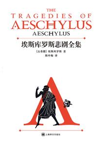 重返原大陆的征途