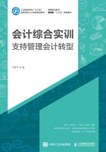 恶指