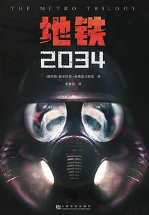 大世纷争