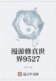 九变之成神