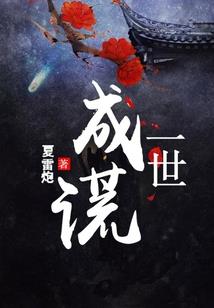 亡流
