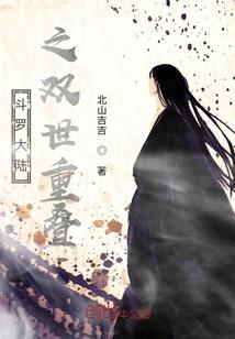 非洲十年