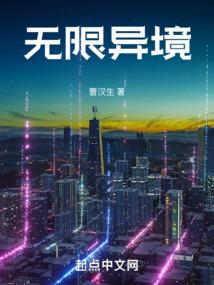复仇女皇之潼玲珑