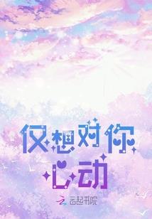逆命踏歌行