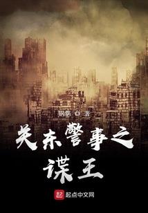 都市长生：我靠自律无限加点