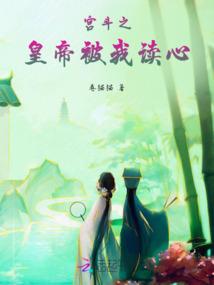 调皮女生PK恶魔王子