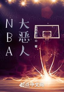 神秘侧与科学侧传说