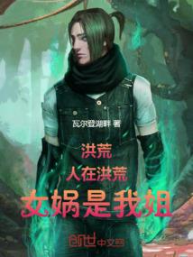 人在超神：我，银河皇帝