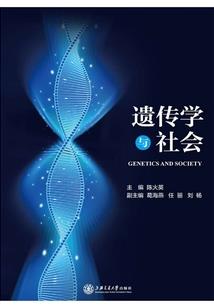 上古如歌