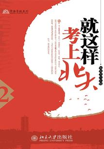 特种兵之血刃