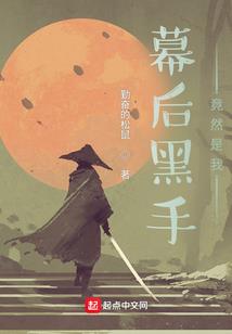 绯红色的祈祷