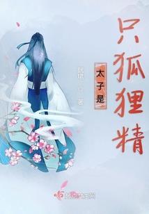 身为道士与时俱进没毛病吧