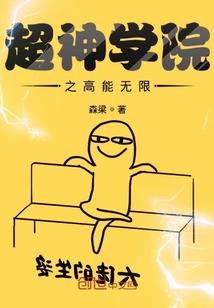 王者装作青铜有什么错