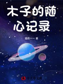 皇天奥义诀