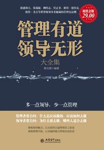 月亮落入我心尖