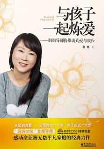 生与死之歌