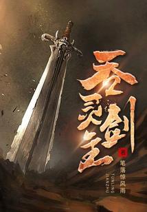 HP之我的女友叫赫敏