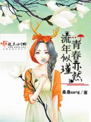 吕稚传奇