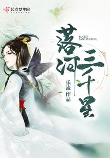 征服始于大明