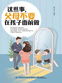 七绝宫