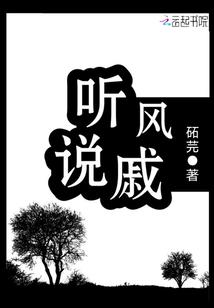 我和悍妻的打怪日常