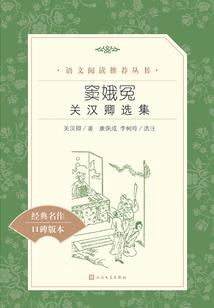 配角——微笑因你