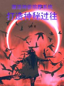 不准不爱：收服独裁老板(合作)