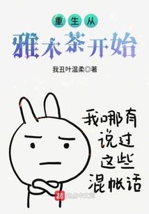 一万次婚礼