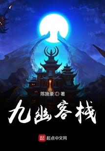 遗地