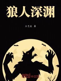一手捧红美强惨男主